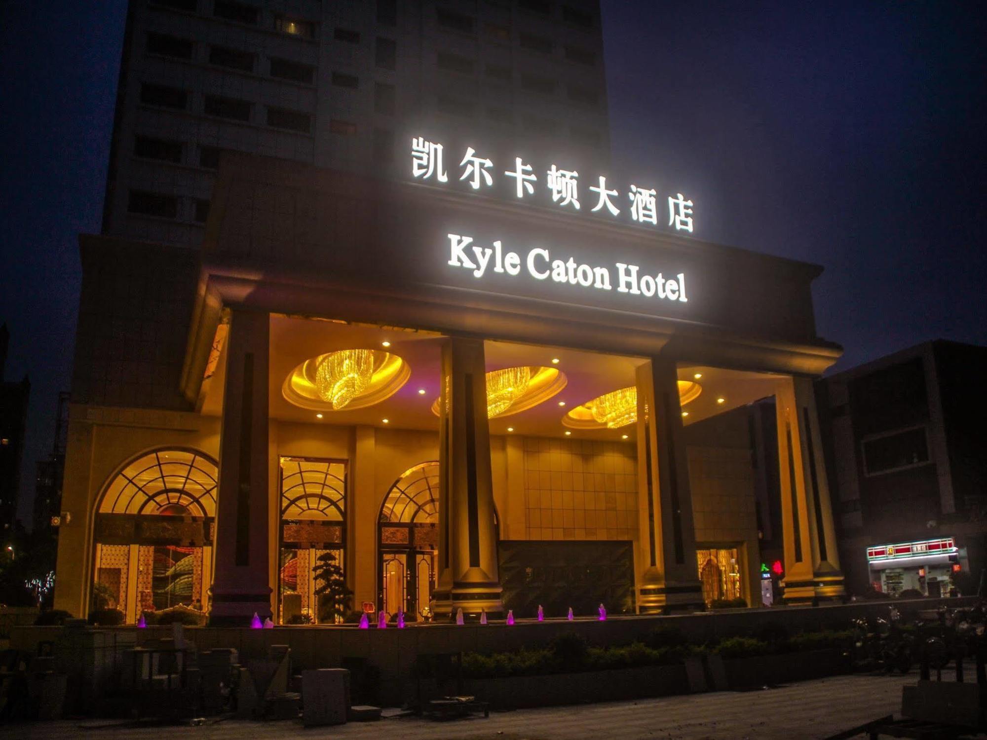 Guangzhou Kyle Caton Hotel Esterno foto
