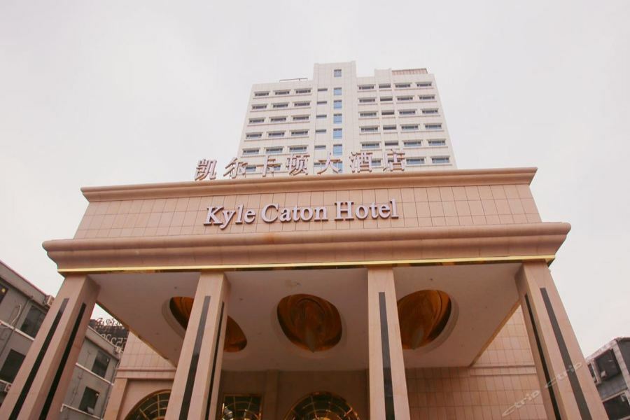 Guangzhou Kyle Caton Hotel Esterno foto