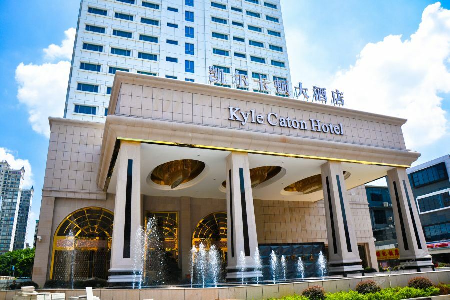 Guangzhou Kyle Caton Hotel Esterno foto